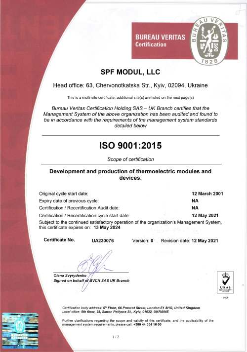 ISO 9001:2015 certificate UA228828